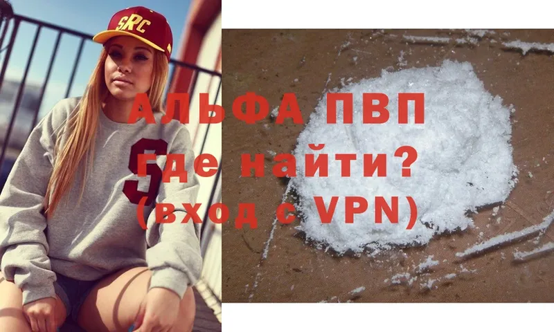 MEGA вход  Белореченск  A PVP VHQ 