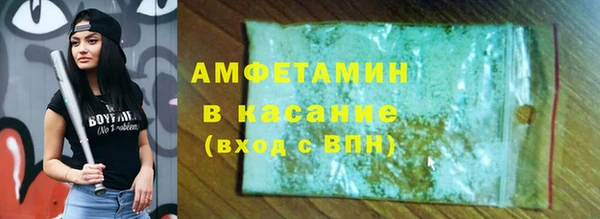 ПСИЛОЦИБИНОВЫЕ ГРИБЫ Балахна