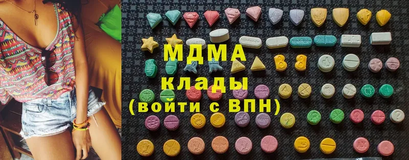 MDMA crystal  блэк спрут рабочий сайт  Белореченск  где продают  